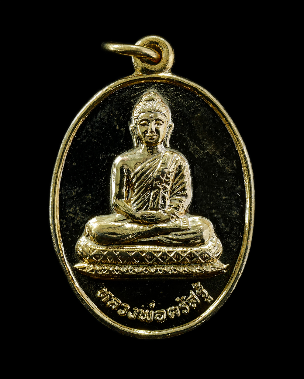 25Sep24 (51)p.jpg - เหรียญหลวงพ่อตรัสรู้ ปี2529 วัดจตุรมิตรประดิษฐาราม แขวงบางยี่ขัน เขตบางกอกน้อย กรุงเทพฯ ที่ระลึกงานสมโภชพุทธาภิเศก และบรรจุพระบรมสารีริกธาตุ 28 เมษายน [..] | https://kamulet.in.th